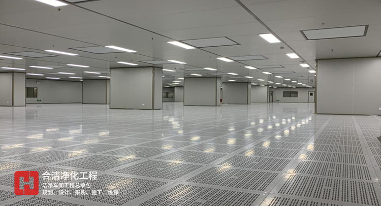 半導體潔凈廠房 半導體潔凈廠房