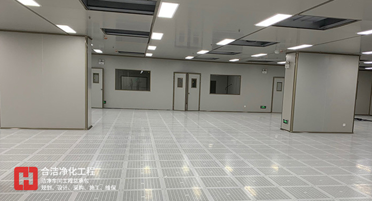 半導體潔凈廠房 半導體潔凈廠房