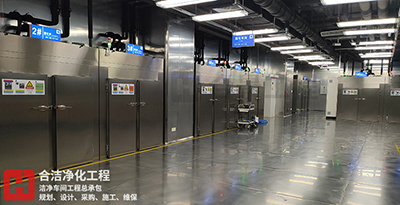合潔電子凈化工程的圖片 合潔電子凈化工程的圖片