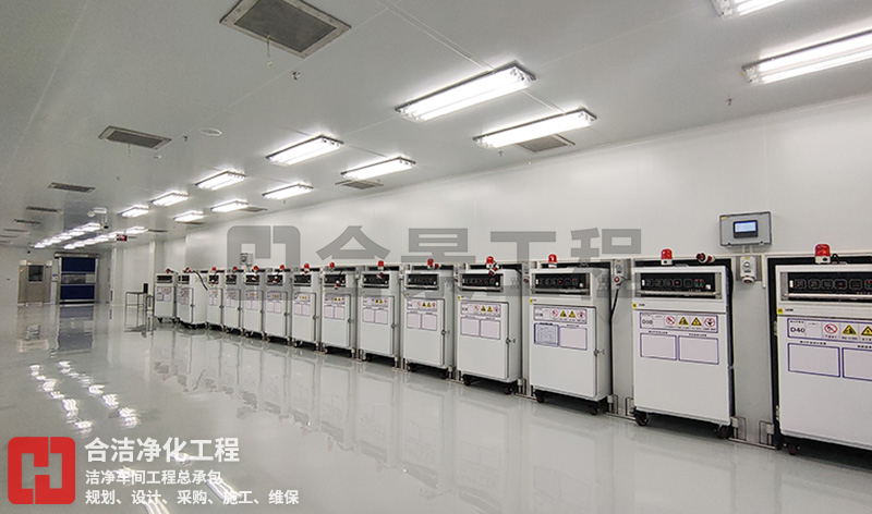 合潔電子凈化工程的圖片 合潔電子凈化工程的圖片