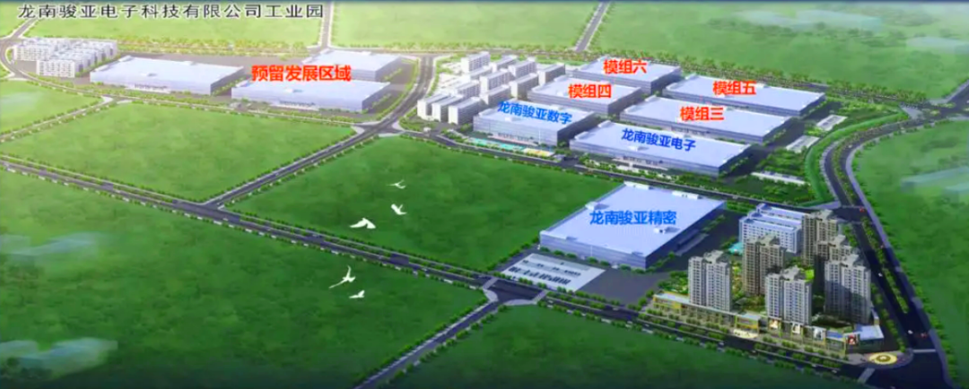 廣東駿亞電子科技股份有限公司 廣東駿亞電子科技股份有限公司