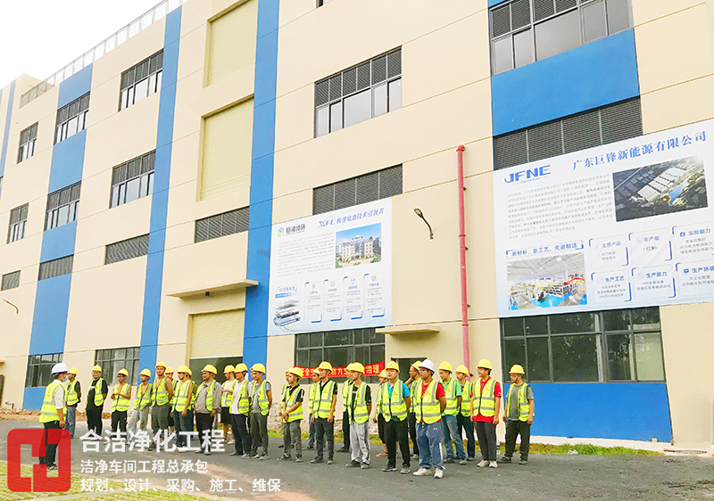 鋰電池無塵車間施工的圖片 鋰電池無塵車間施工的圖片