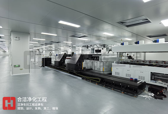 電子潔凈車間 電子潔凈車間