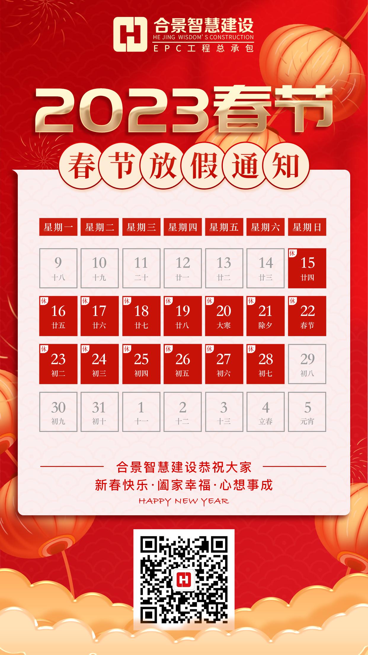 兔年大吉 兔年大吉