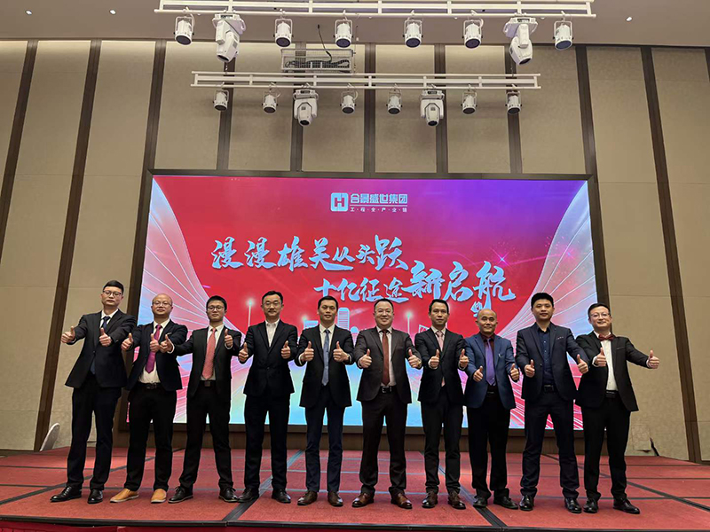 2023迎春晚會(huì) 2023迎春晚會(huì)