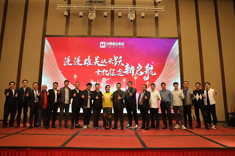 合景盛世建設(shè)集團(tuán) 合景盛世建設(shè)集團(tuán)