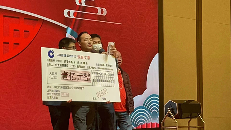 合景盛世建設(shè)集團(tuán) 合景盛世建設(shè)集團(tuán)