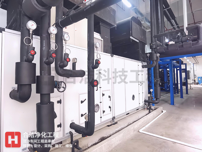 潔凈車間中央機房 潔凈車間中央機房