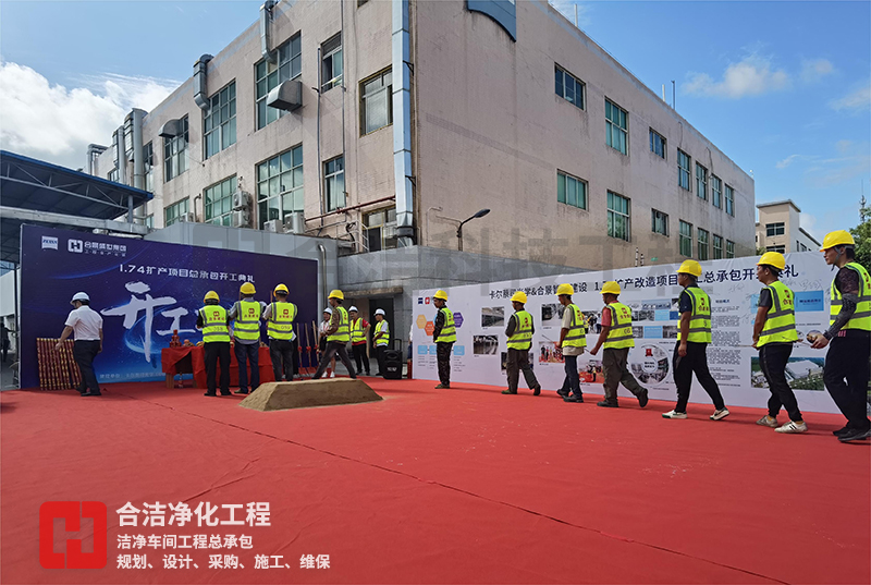 光學(xué)潔凈車間 光學(xué)潔凈車間