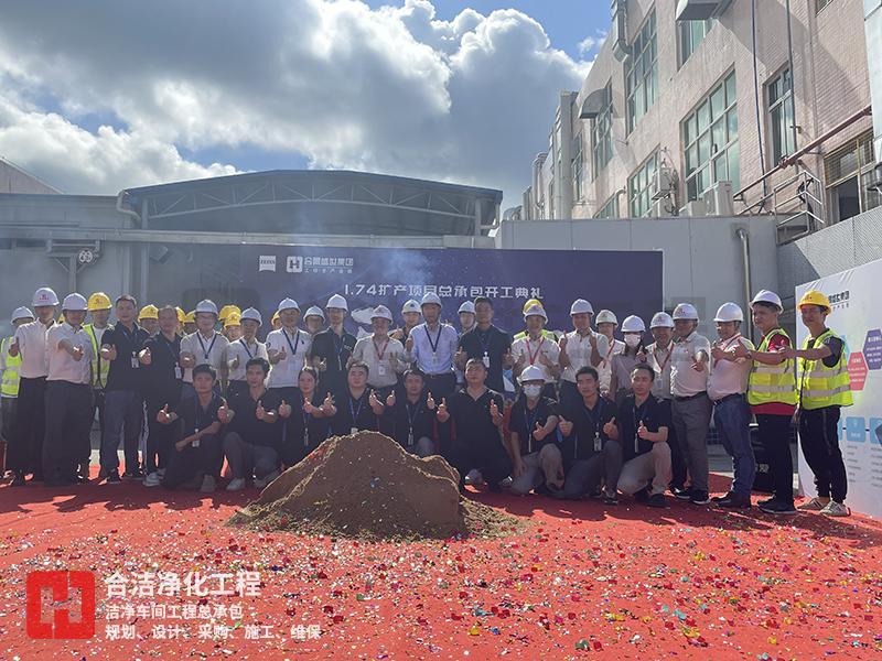 光學(xué)潔凈車間 光學(xué)潔凈車間