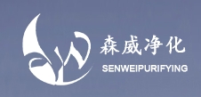 浙江森威凈化科技有限公司 浙江森威凈化科技有限公司