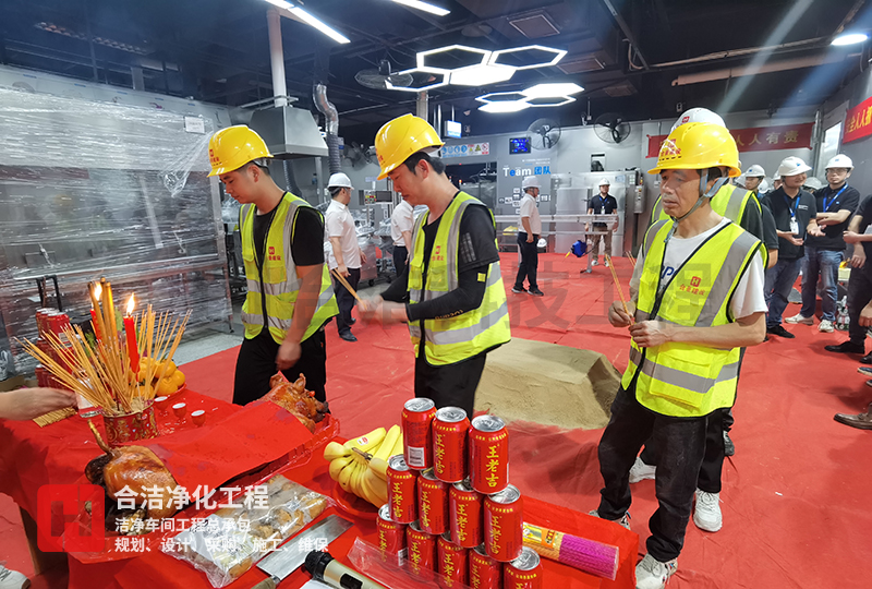 電子光學(xué)潔凈廠房 電子光學(xué)潔凈廠房