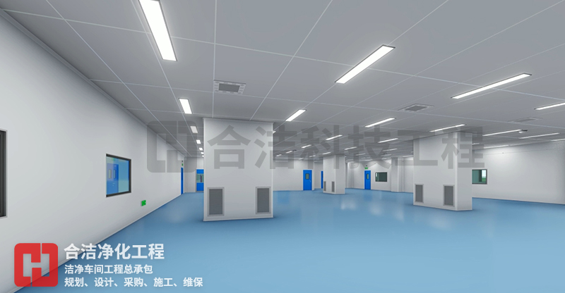 凈化車間 凈化車間