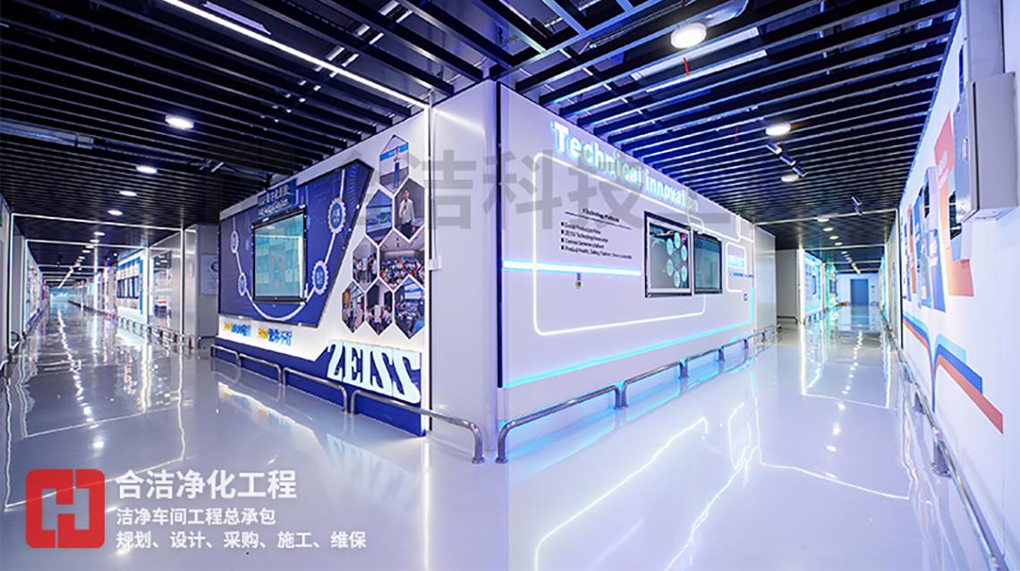 電子工業(yè)潔凈廠房  電子工業(yè)潔凈廠房