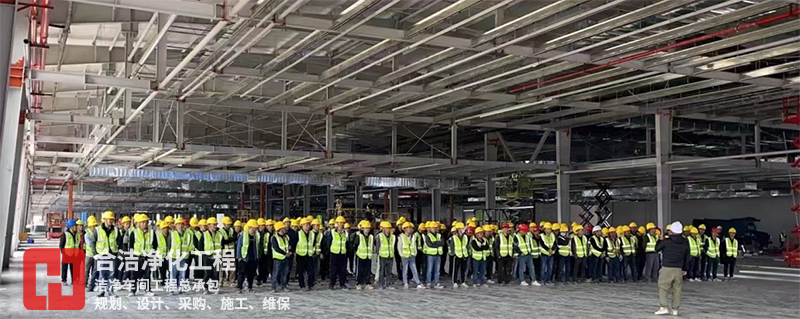 電池凈化車間 電池凈化車間