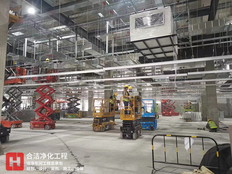 凈化車間 凈化車間