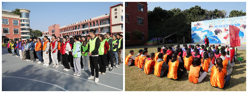 合景盛世集團(tuán)年會(huì)團(tuán)建 合景盛世集團(tuán)年會(huì)團(tuán)建