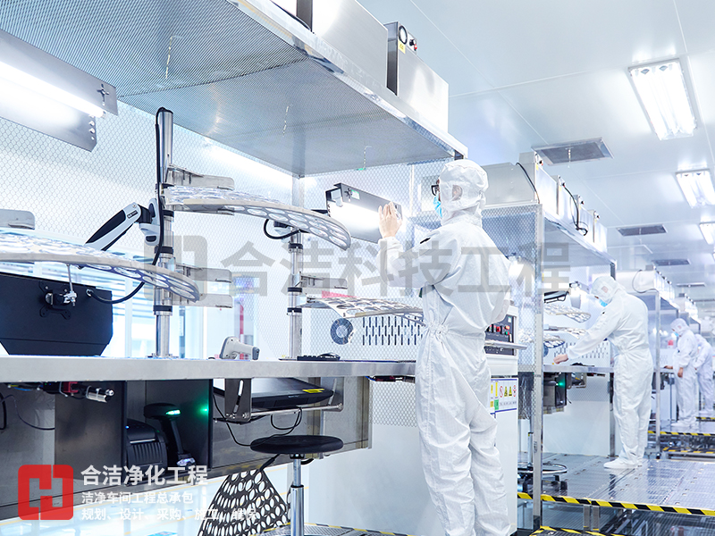 半導(dǎo)體凈化車間 半導(dǎo)體凈化車間