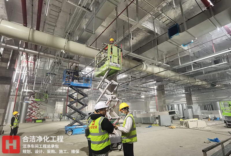 潔凈廠房裝修 潔凈廠房裝修