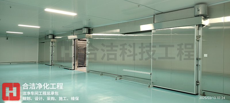 十萬(wàn)級(jí)潔凈廠房 十萬(wàn)級(jí)潔凈廠房